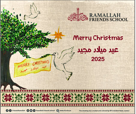 2025 Ramallah Christmas